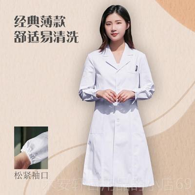 正品大褂长实袖医生服男医师护士短袖作服工验服室医学生化学隔离