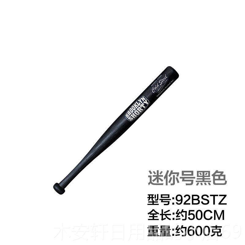 正品美国冷钢Cld棒 steel塑钢防身球o棒棍车载防身工具92SB/92BSS