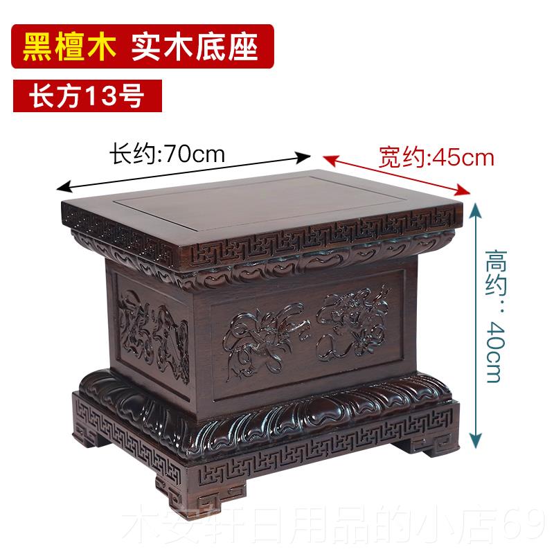 正品佛像座财神莲花台观音实摆木制加高家供奉关底公件托架定制供