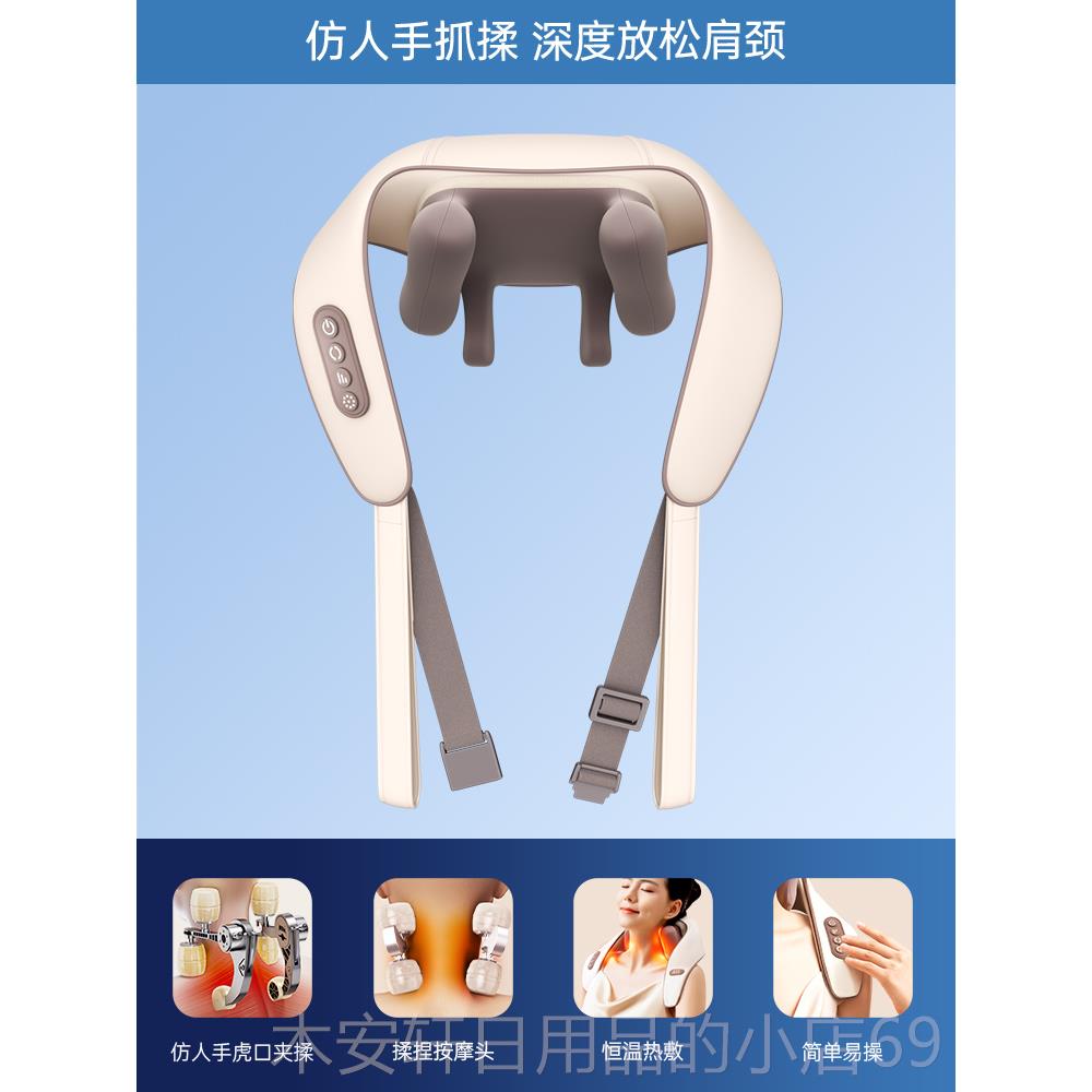 正品德方国VTT颈椎按摩器背部部脖子捏神器斜肌按腰摩仪妈揉妈礼