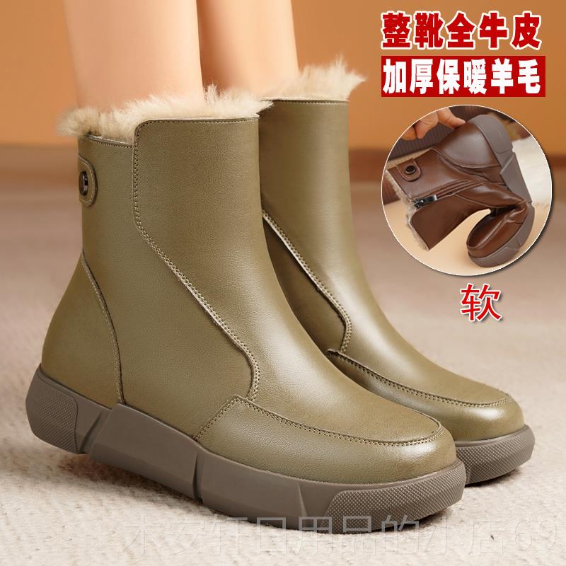 正品雪地靴款冬绒加厚女妈妈加棉女鞋羊毛皮毛一体大棉靴子真皮鞋