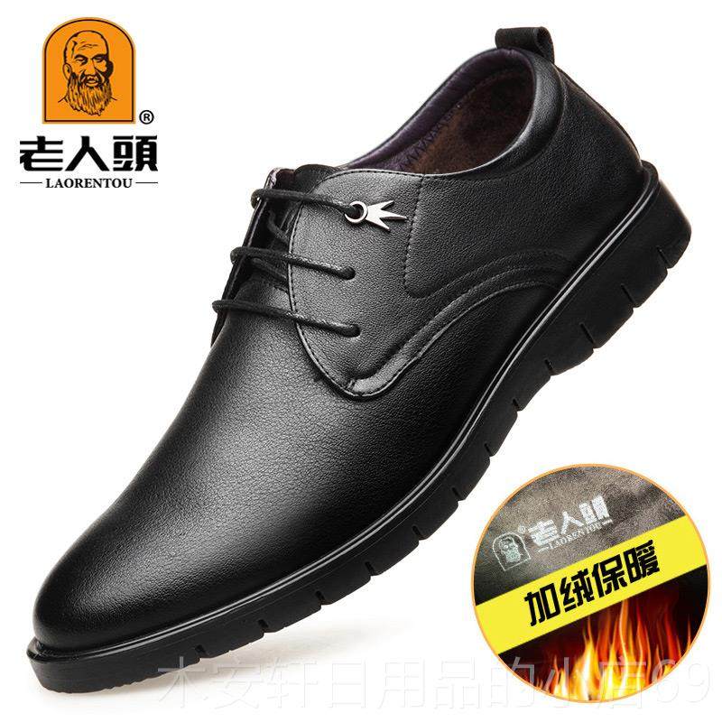 正品老人头皮鞋男真春商鞋务休闲男鞋软底软皮春季夏牛皮皮青年百