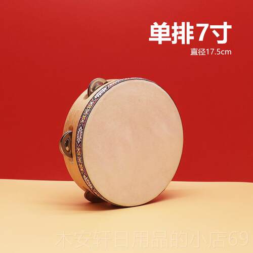 正品奥尔夫打击器幼儿园师儿用老铃鼓童考级羊皮手乐鼓手拍鼓新疆