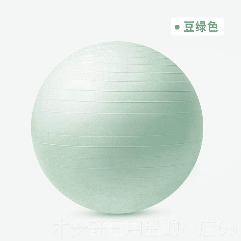 正品瑜伽身球加防爆厚正品大龙健运动减肥球孕妇助产专用儿童感统