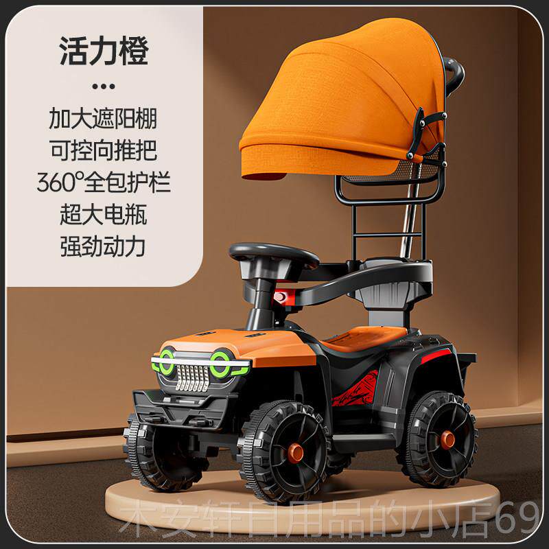 正品儿车童电动宝宝四轮手推1一3岁小孩遥车具控玩越野汽车可坐人