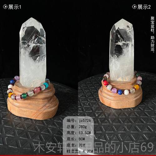 正品天然白水摆件棱客晶柱家居厅六办公玄关晶装饰原矿简单打磨送