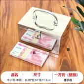 正品 不纳锈钢保险箱锁家用小型手收纳柜密码 盒子防盗收机保管箱带