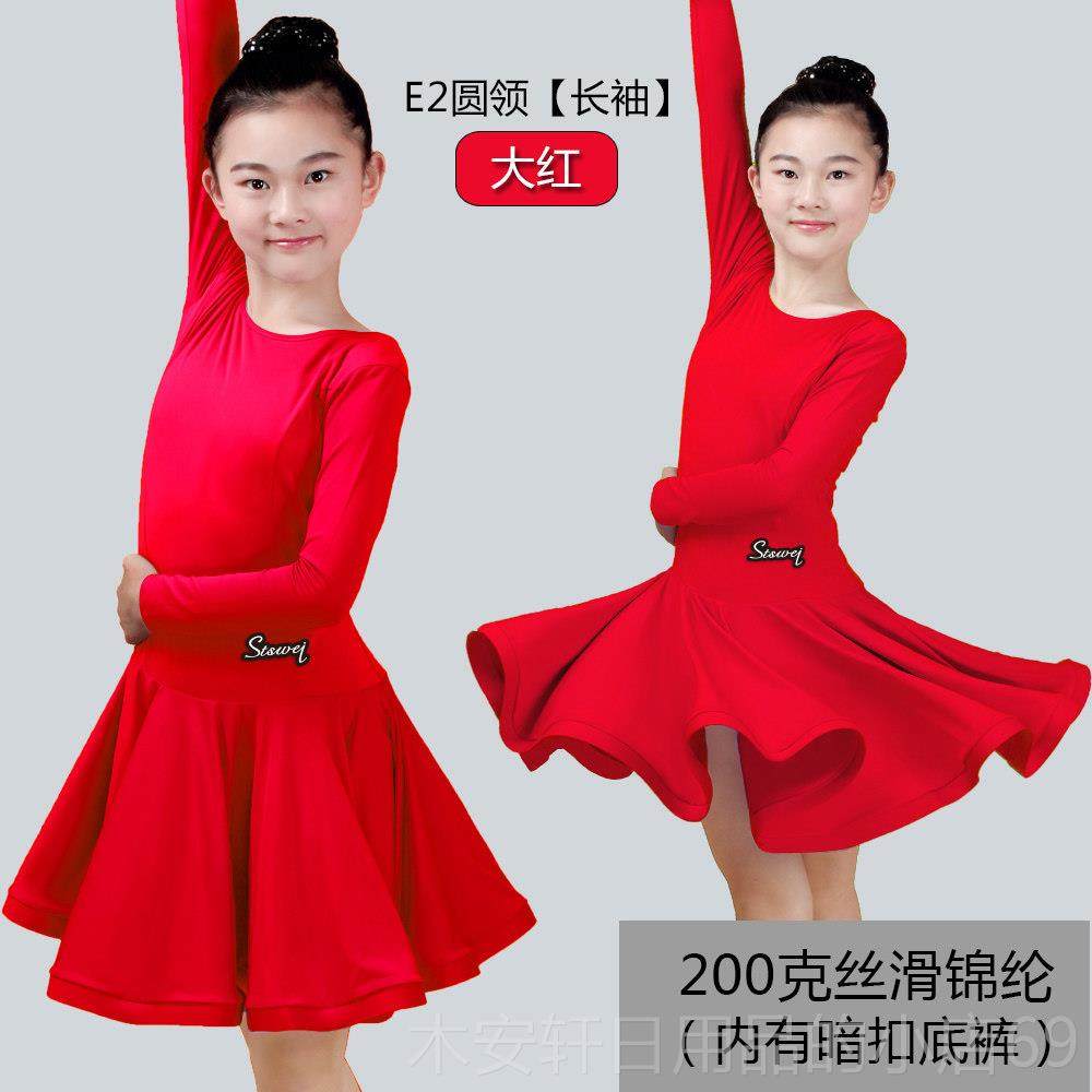 正品224新少儿拉丁舞规定比赛舞服女童专0业款际国标准赛服舞裙,童装/婴儿装/亲子装,儿童演出服,淘宝优惠券,粉丝福利购,淘宝优惠卷