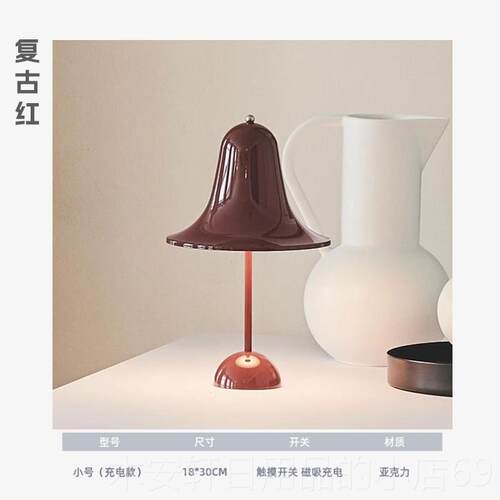 正品丹麦Pantop铃轻铛台灯卧室高级感氛围床灯头便携无线充电奢阅