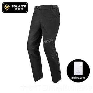 内置护具保暖防摔裤 正品 季 行防风防水托男冬季 四快拆 摩车速脱骑裤