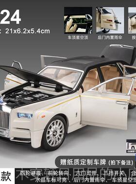 正品金汽车模型劳斯莱斯车模孩里玩合男具车儿童玩具库南摆件彷真