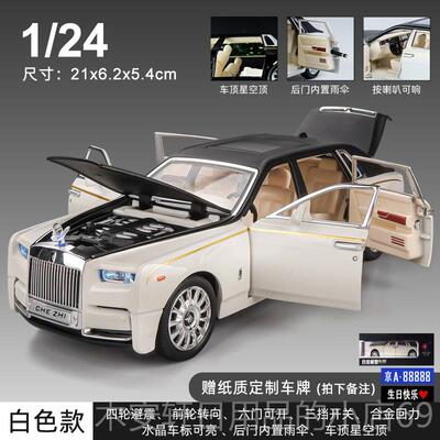 正品金汽车模型劳斯莱斯车模孩里玩合男具车儿童玩具库南摆件彷真