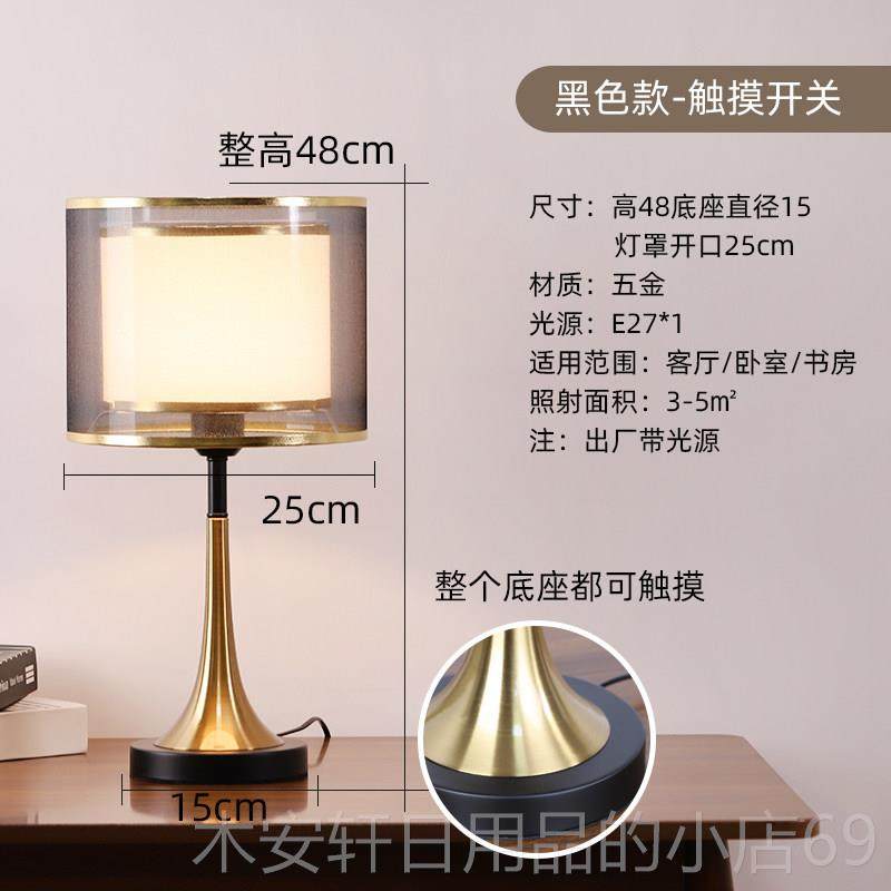 正品轻奢台灯灯卧床头高室级感家用主卧房间温浪漫馨床头柜结婚长,家装灯饰光源,装饰台灯,淘宝优惠券,粉丝福利购,淘宝优惠卷
