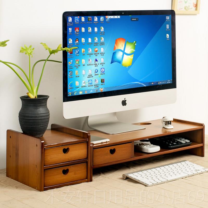 正品爱品南竹台式支电脑显示器加高储架屏幕桌支架底座架面存架