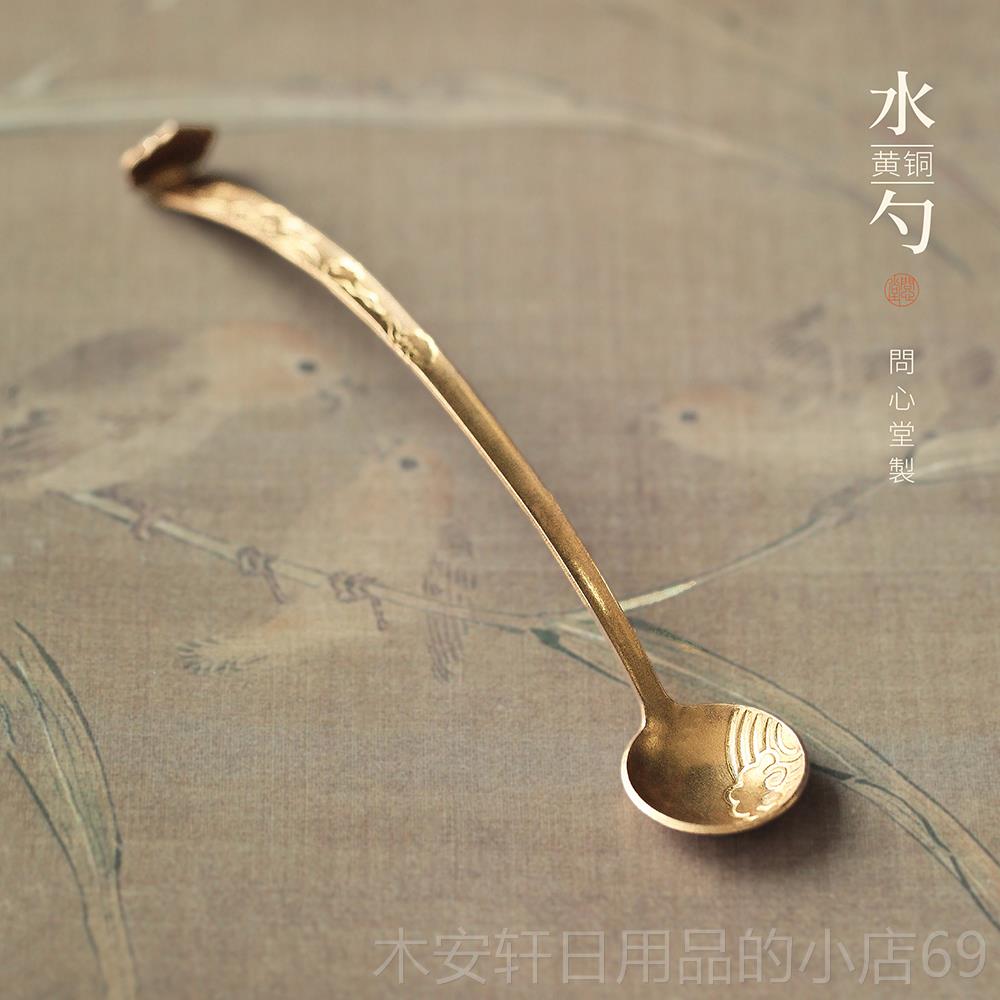 正品问心堂如意小铜勺墨黄铜原创砚台磨墨水子书法国画研磨锭专用