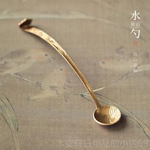 正品问心堂如意小铜勺墨黄铜原创砚台磨墨水子书法国画研磨锭专用