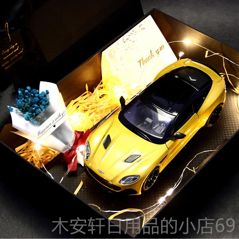 正品阿斯马丁顿车模DBS真合金汽车仿模型跑玩具摆件车高档520男生