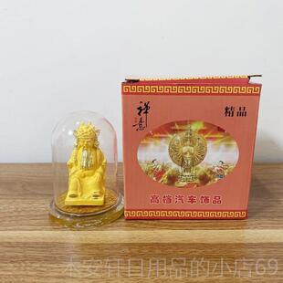 丝绒沙金保证皇帝饰大道饰家吴神真人家居品室内办公室工雕像 正品