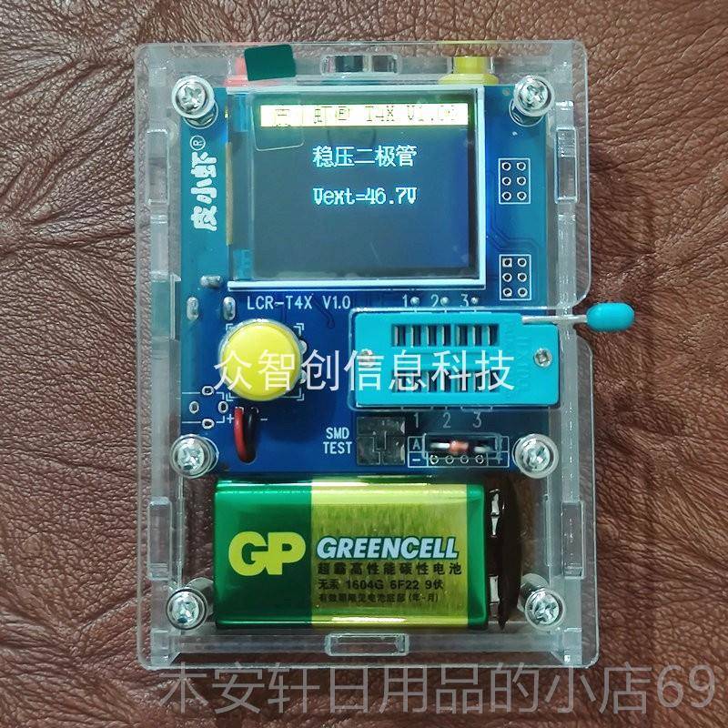 正品皮虾T4晶体管测试仪电容电智感mos小三极管电子元器件检测能图片