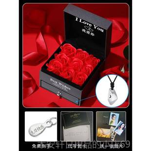 正品 友日520情生 情侣礼物一对周年纪念日送男生男朋友惊喜用实