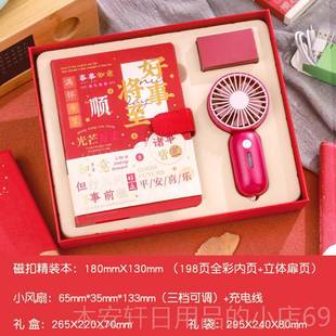 正品生日礼送生礼物男物生高一初未中生来女可期升学宴礼盒励志小