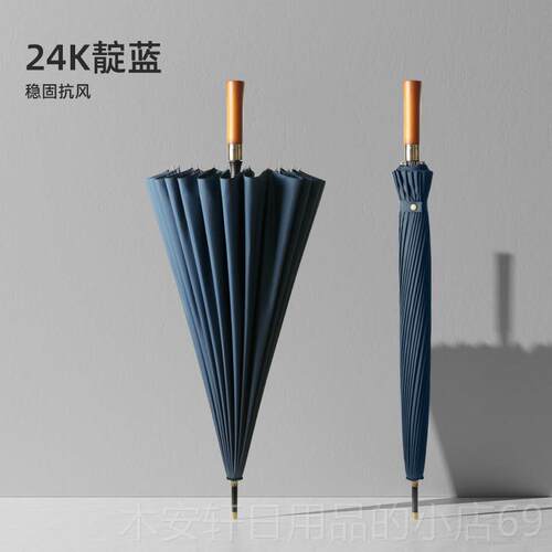 正品Cmon24号骨长柄伞自定动暴雨伞男士大加雨固结实抗风商务制直