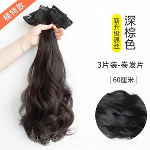 正品假发片增量蓬松假发女长卷长发假头发隐形贴片三片式发卷发发