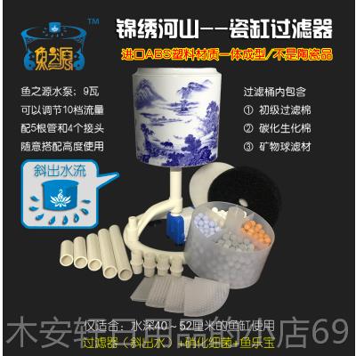 正品德镇圆形内陶瓷鱼缸金鱼过景滤器喷泉加湿缸增氧循环置过滤摆