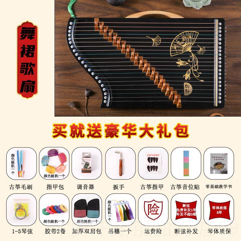正品古筝练指器21弦携迷式专业指法练可乐器初学者入门你小型习古