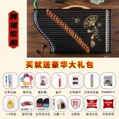 正品 专业指法练可乐器初学者入门你小型习古 古筝练指器21弦携迷式