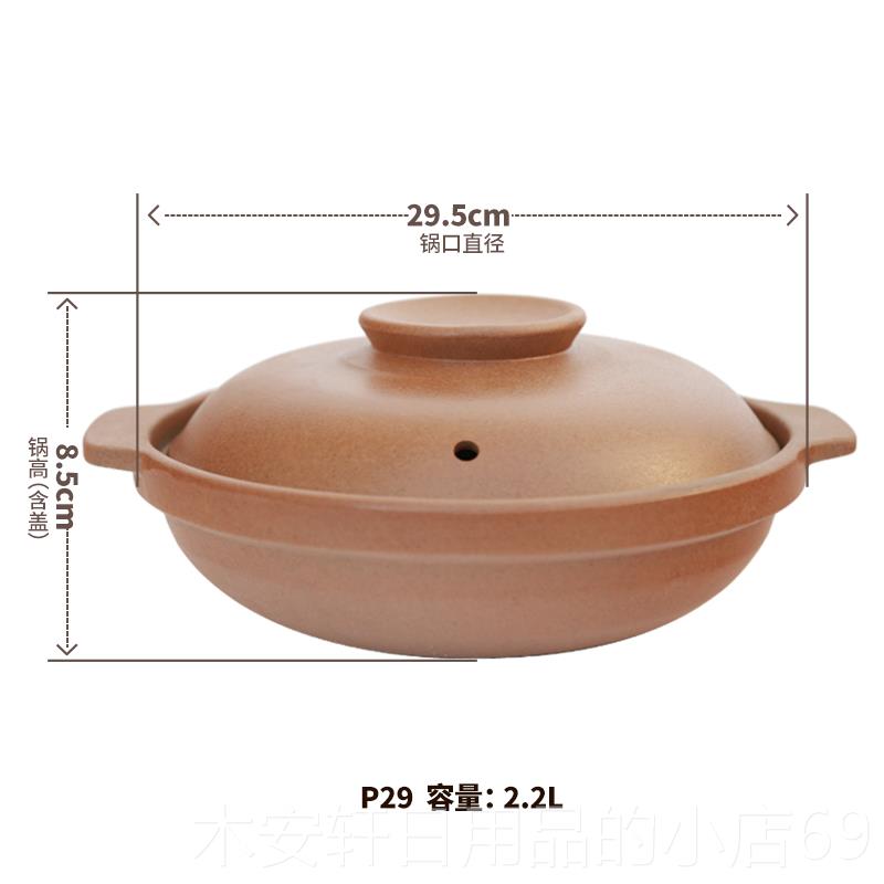 正品砂炖陶土汤砂锅养生汤煲耐高温明锅火黄焖锅鸡煲煲包邮