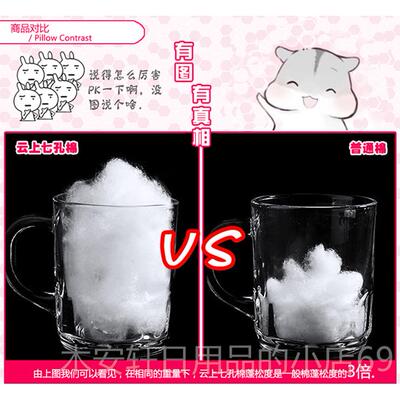 正品M 动枕漫等身抱芯云上七孔棉重羽加棉160绒X50PP棉180X60cm长