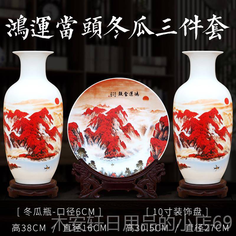 正品景德镇陶瓷鸿运当头花瓶客厅工艺礼品玄关博古器架办公室装饰