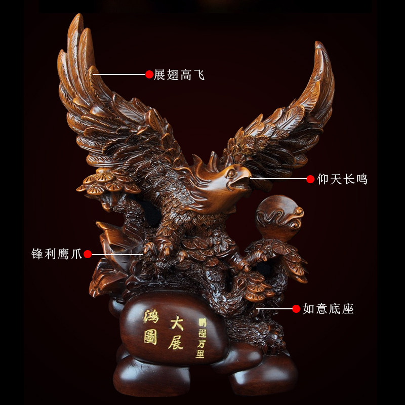 仿木雕老鹰大鹏展翅大展宏图家居装饰客厅老板办公室摆件高档摆设