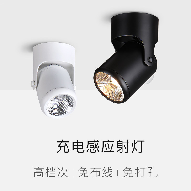 充电感应射灯 免接线人体感应无线过道楼梯玄关走廊楼道门牌壁灯