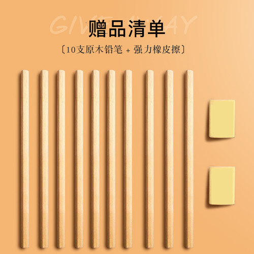 4开水粉纸 铅画纸素描纸8K/2K水彩纸全开美术绘图纸画画8开速写纸