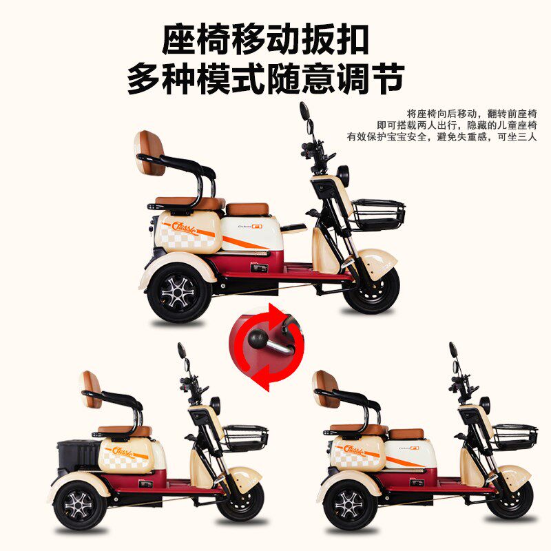 新款Q2小型老年人电动代步车四轮小巴士亲子双人座残疾人助力车