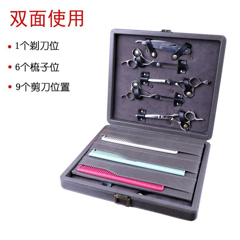 美发师剪刀盒宠物师发型师剪子收纳盒理发剪刀盒大容量剪刀工具盒