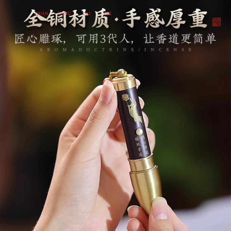 香篆套装工具电动制香笔DIY手工家用打篆新手入门香道用品香篆炉