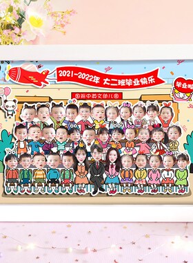 团队纪念相框创意集体照幼儿园家庭合照定制情侣生日礼物立体照片