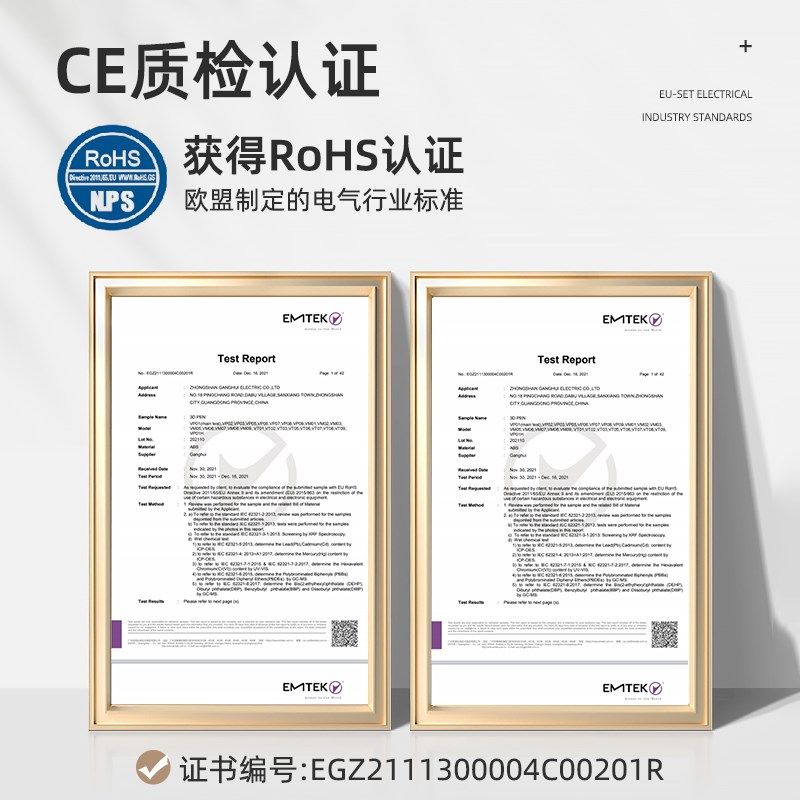 三帝欧标高级3d打印笔高温比赛专用专业级儿童款立体绘画笔全套耗