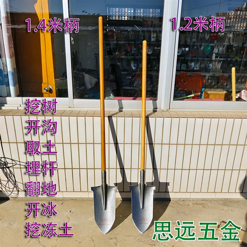 军印泥尖三号挖树尖锹加厚锰钢泥锹圆头山药挖沟农用全钢铁锹淬火图片