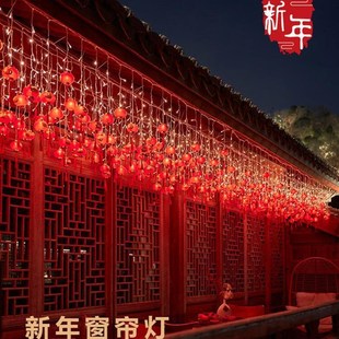 工程亮化灯笼灯串闪灯走廊街道屋檐下装饰灯新年春节元旦布置灯笼