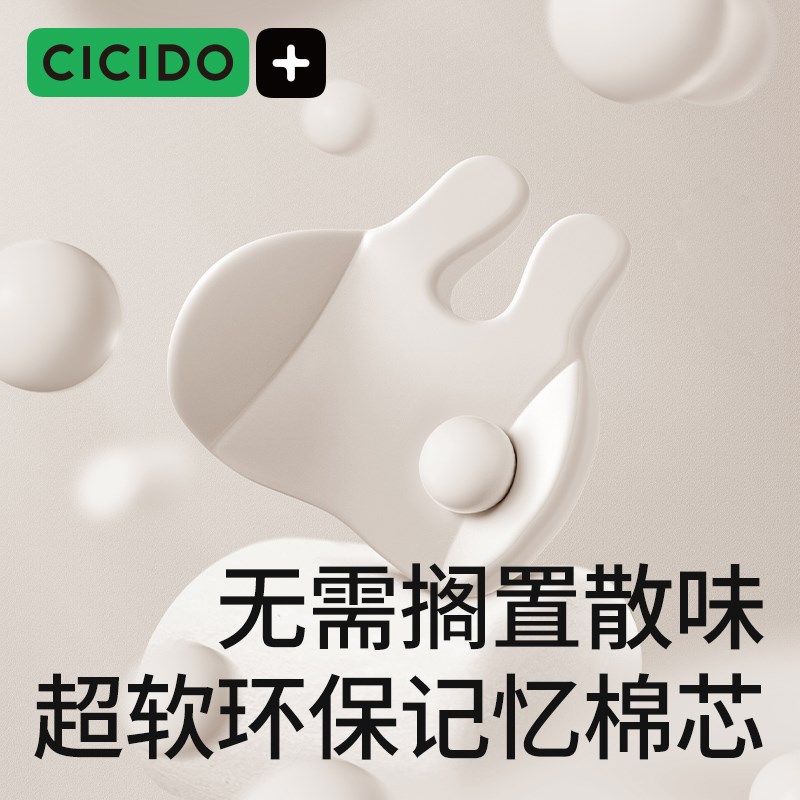 CICIDO夕多腰靠车用靠垫腰垫汽车护腰靠背座椅腰枕主驾驶腰部支撑