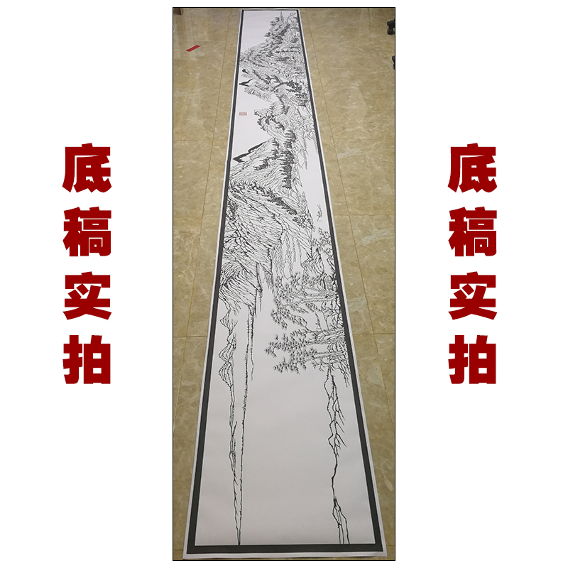 富春山居图手工刻纸图案大幅剪纸图样底稿素材高清整张打印无拼接