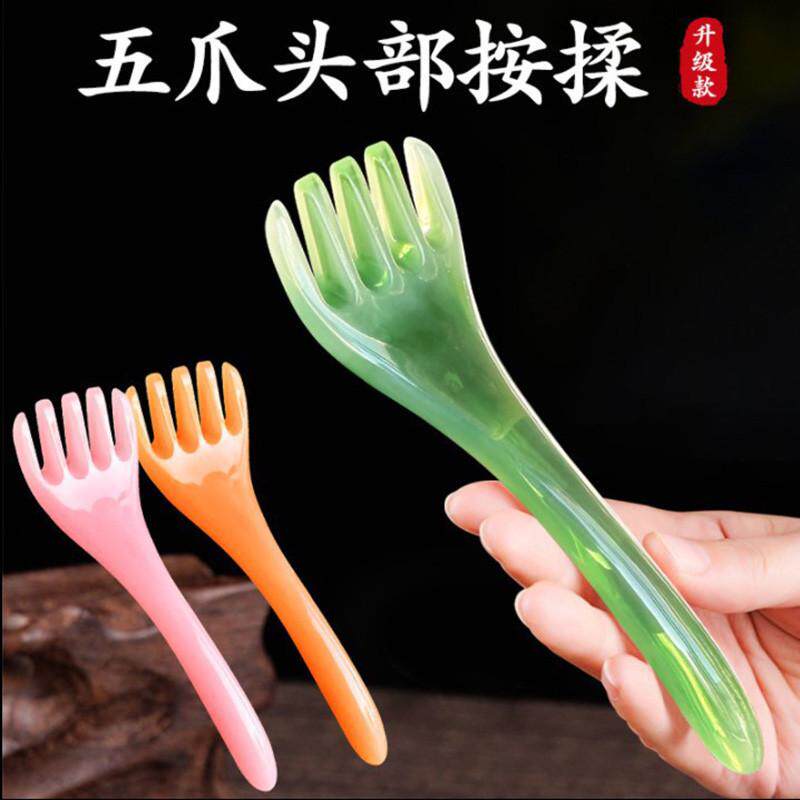 韩国五爪梳子按摩头皮经络长臂五抓头刮痧头疗树脂蜜蜡五指养发经