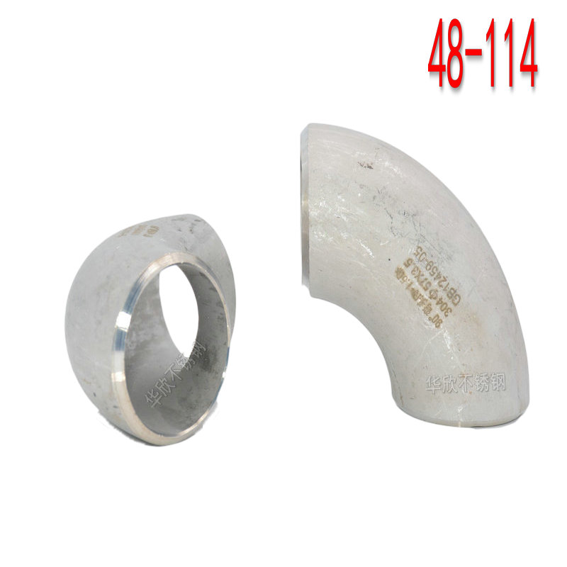 304不锈钢冲压焊接弯头90度酸洗对焊管件45  57 89工业级无缝弯头