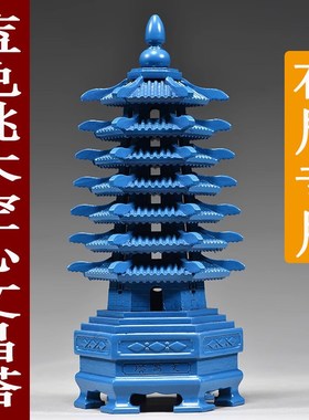 蓝色桃木质雕刻7层文昌塔摆件9层13层文昌塔客厅玄关装饰工艺品