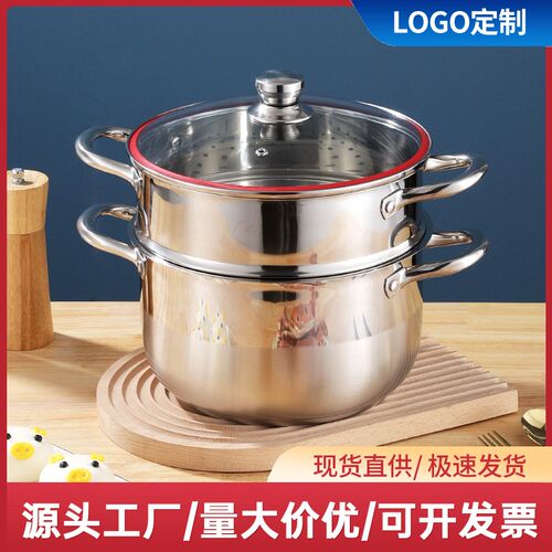 不锈钢蒸锅双层家用电磁炉大容量加厚26cm复合钢汤锅礼品锅具