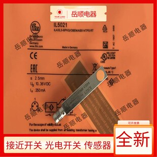IL5004 IL5025 IL5002 IL5010 传感器 IL5026 易福门小方形IL5021